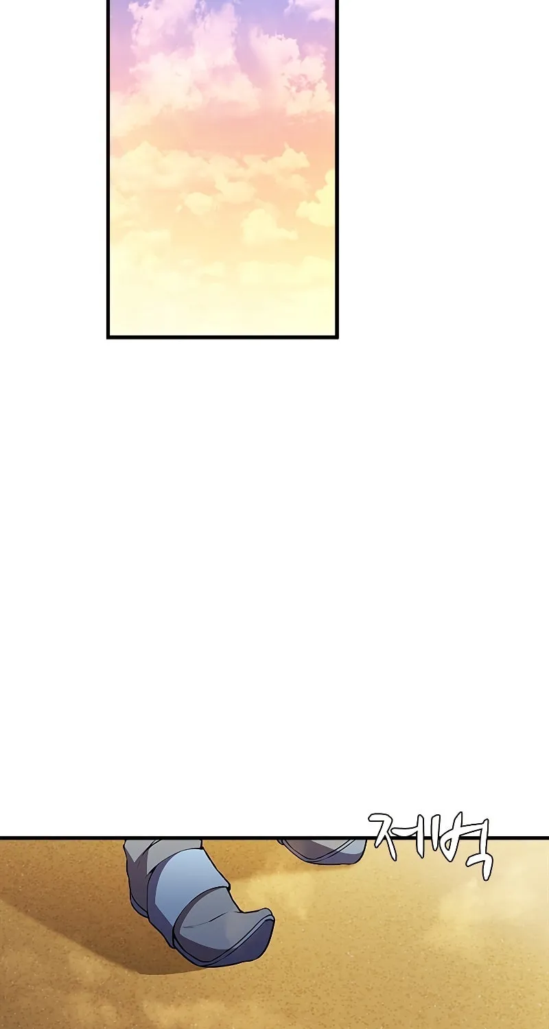 Taming Master Chapter 75 page 95 - 
