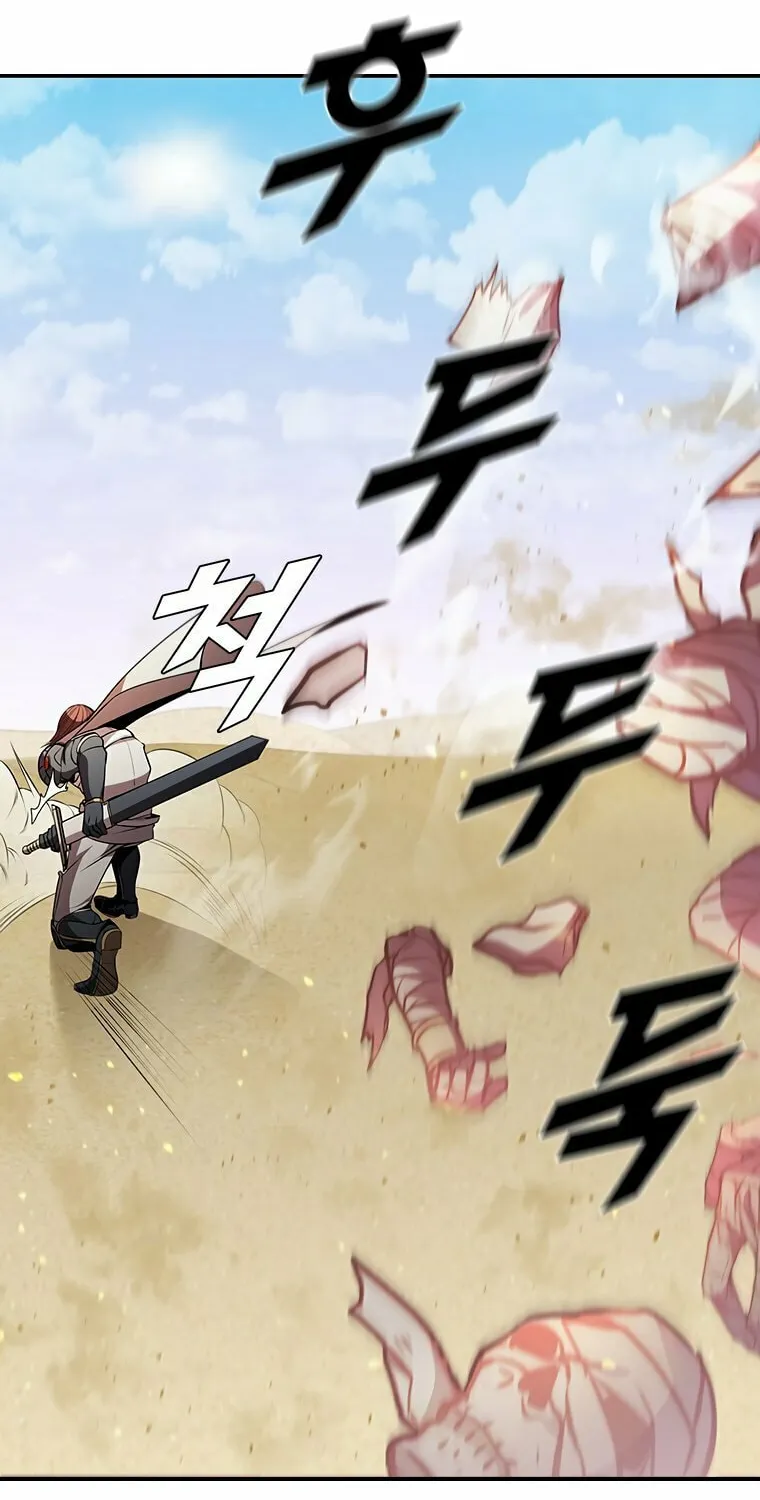 Taming Master Chapter 77 page 42 - 