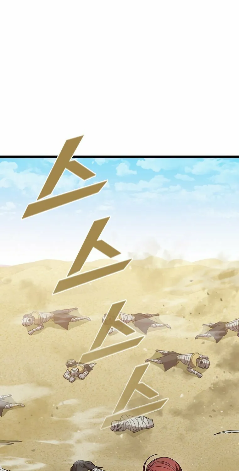 Taming Master Chapter 77 page 47 - 