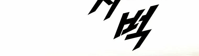 Taming Master Chapter 77 page 68 - 