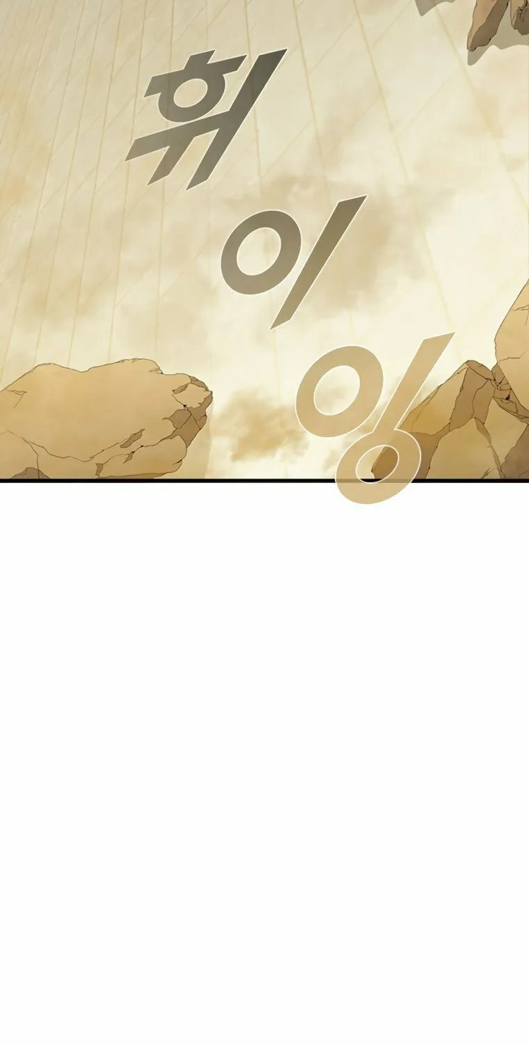 Taming Master Chapter 77 page 89 - 