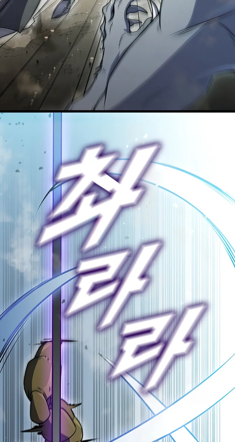 Taming Master Chapter 79 page 105 - 