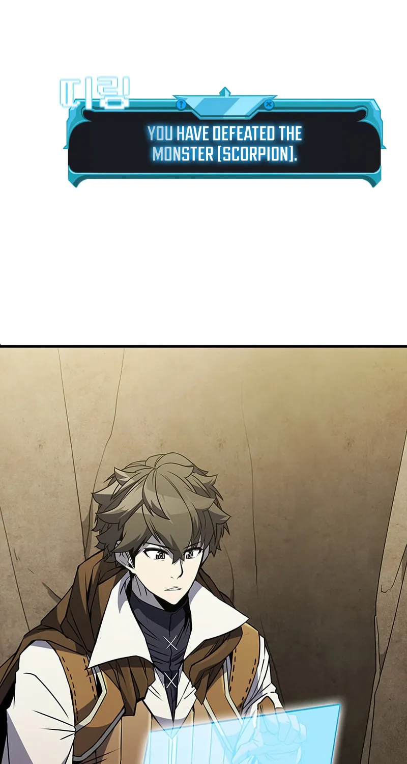 Taming Master Chapter 79 page 107 - 