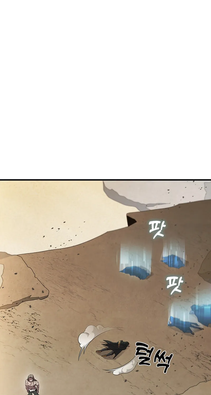Taming Master Chapter 79 page 17 - 