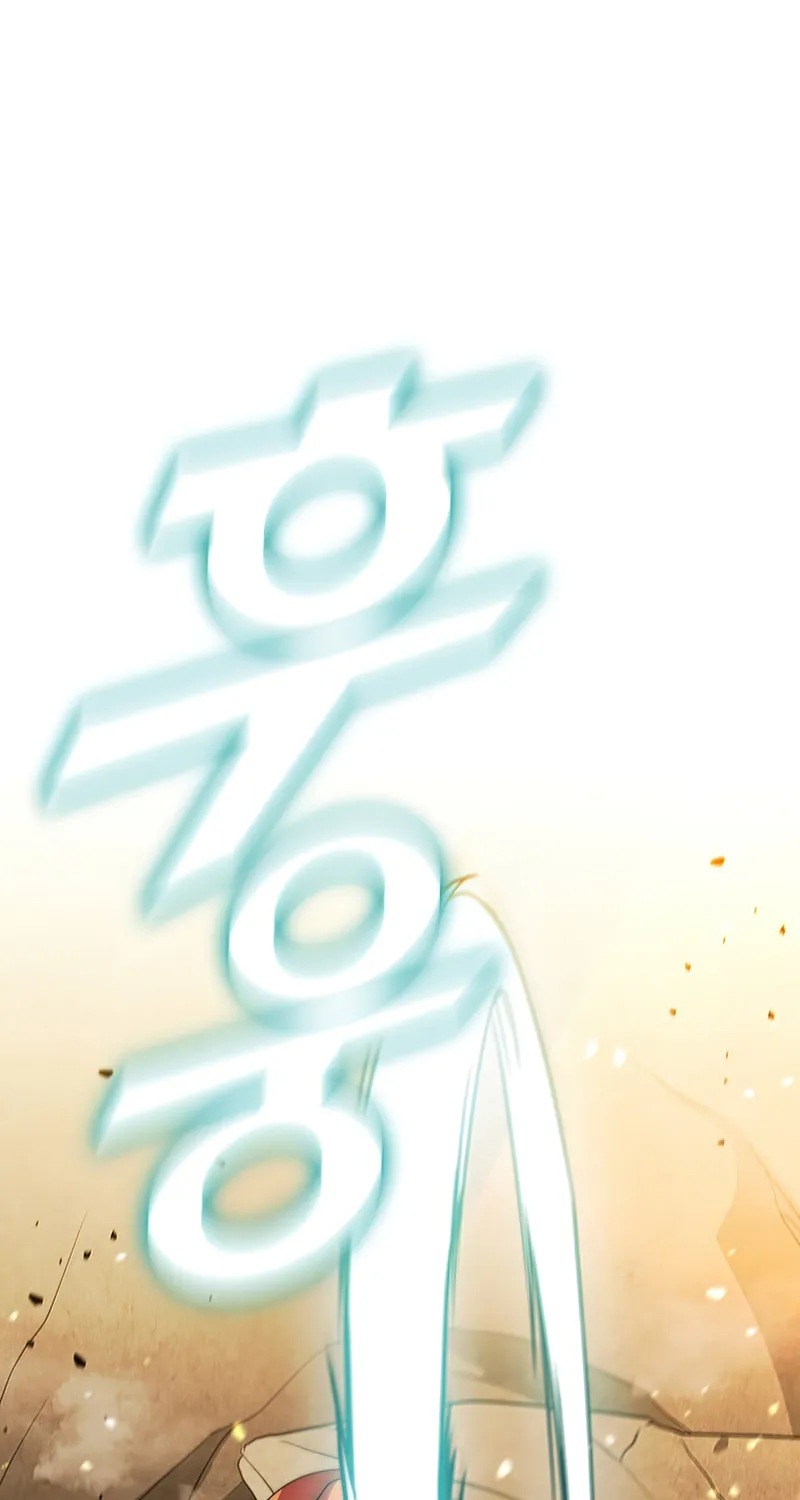 Taming Master Chapter 79 page 93 - 
