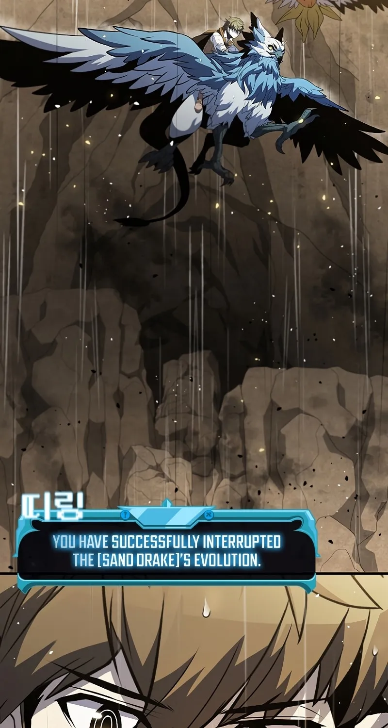 Taming Master Chapter 80 page 115 - 