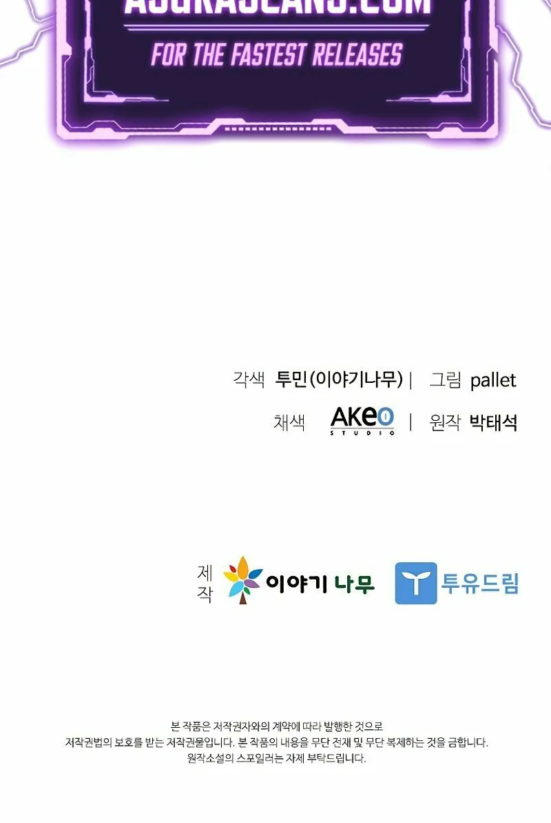 Taming Master Chapter 80 page 122 - 