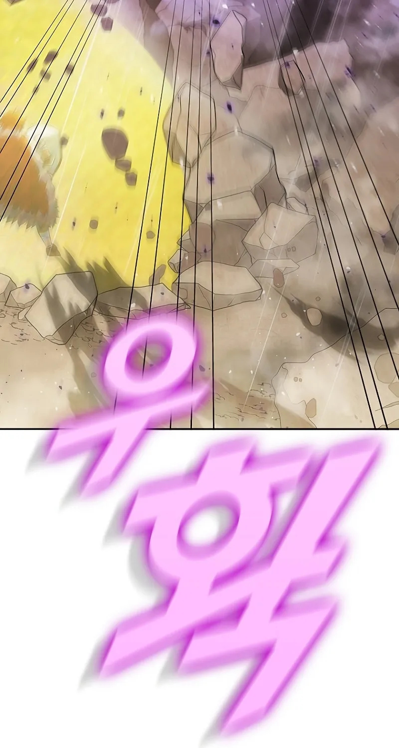 Taming Master Chapter 80 page 74 - 