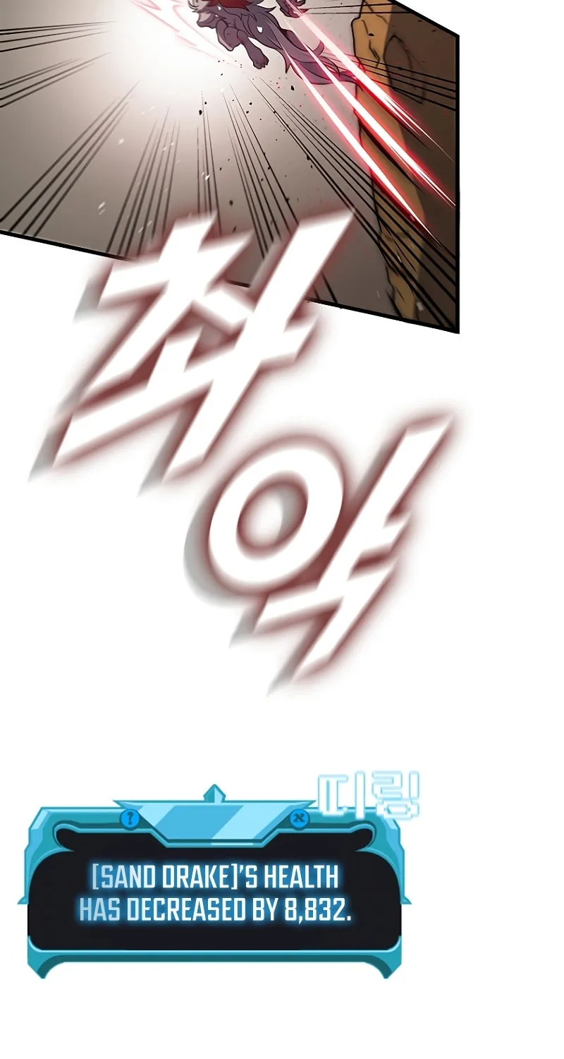 Taming Master Chapter 80 page 90 - 