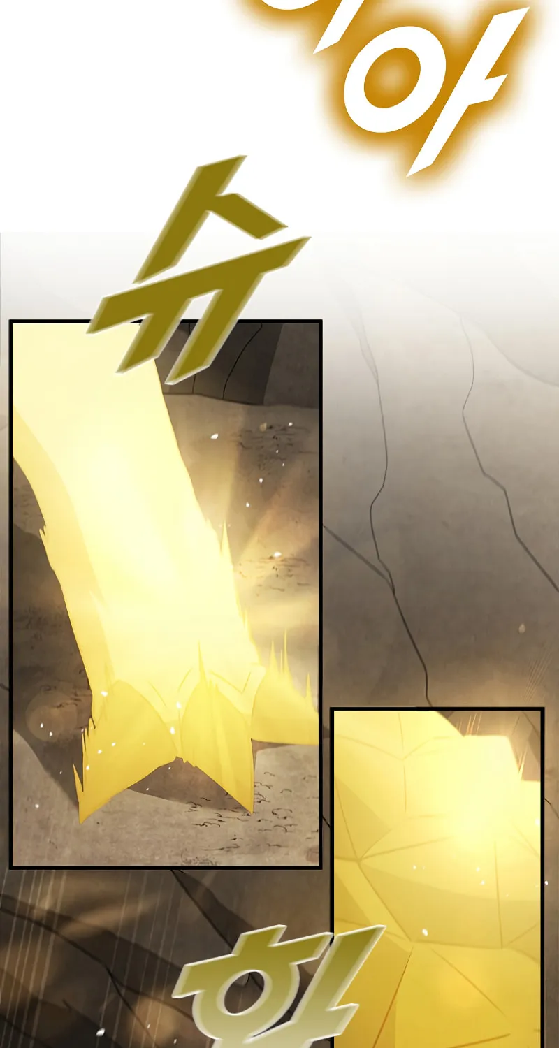 Taming Master Chapter 81 page 86 - 