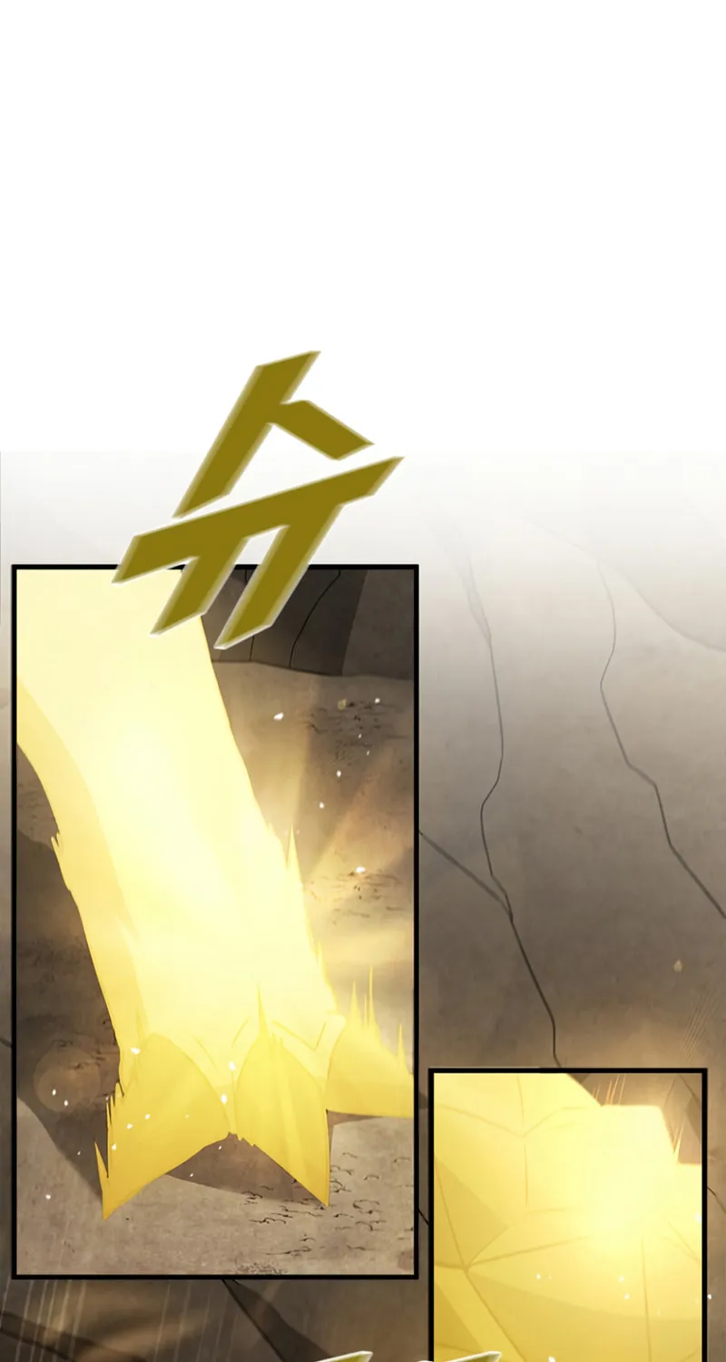 Taming Master Chapter 82 page 2 - 