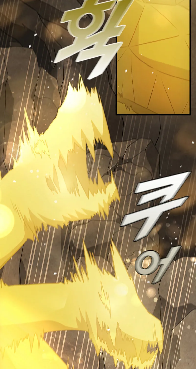 Taming Master Chapter 82 page 3 - 