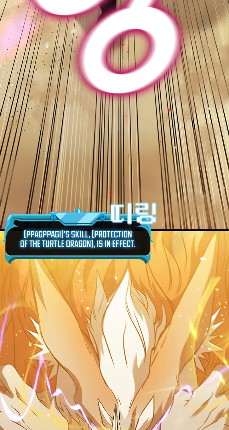 Taming Master Chapter 83 page 76 - 