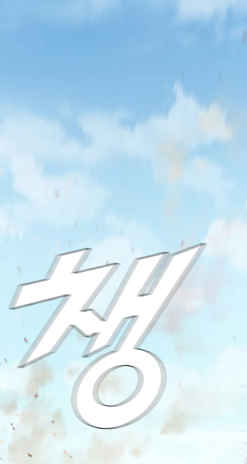 Taming Master Chapter 83 page 79 - 