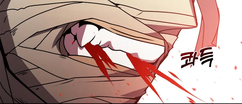 Taming Master Chapter 83 page 97 - 