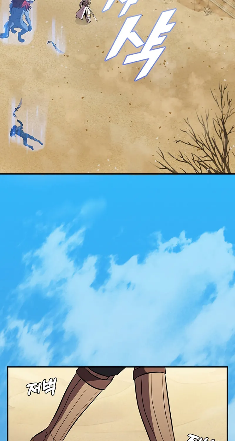 Taming Master Chapter 84 page 23 - 
