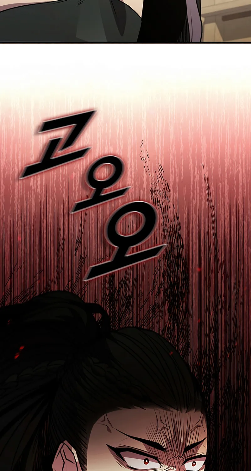 Taming Master Chapter 84 page 4 - 