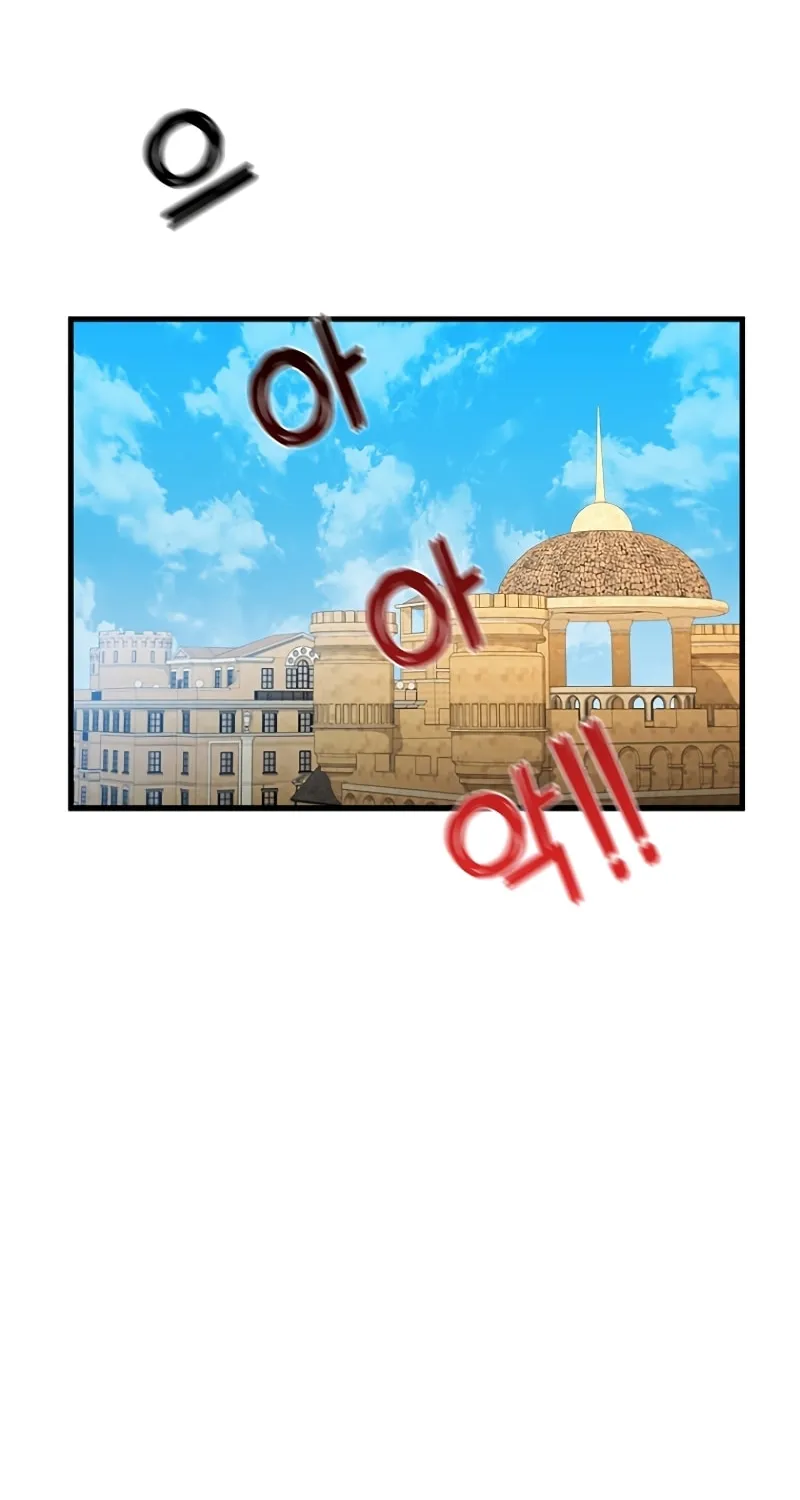 Taming Master Chapter 85 page 44 - 