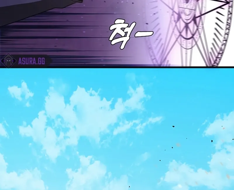 Taming Master Chapter 86 page 21 - 