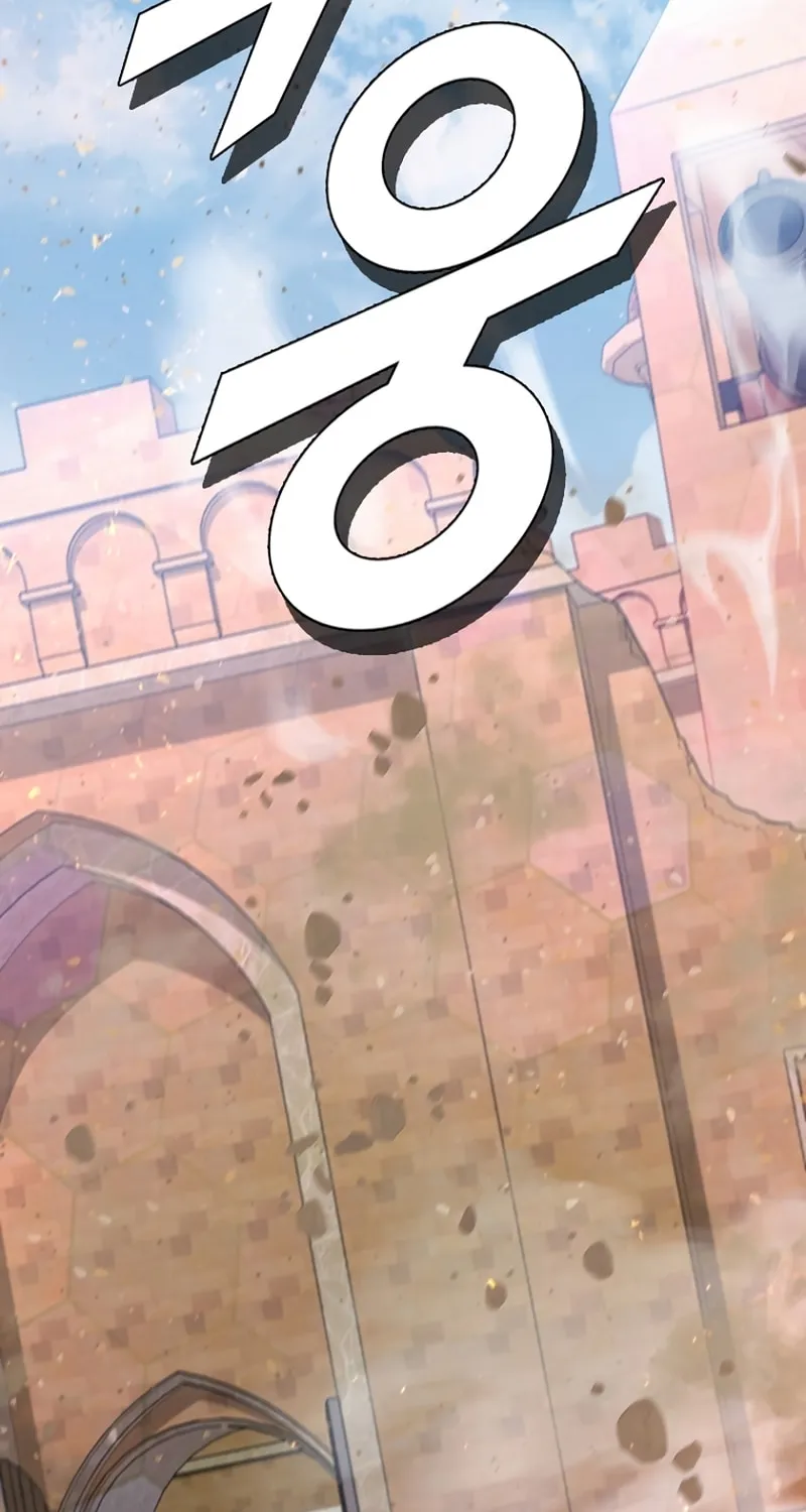 Taming Master Chapter 86 page 87 - 