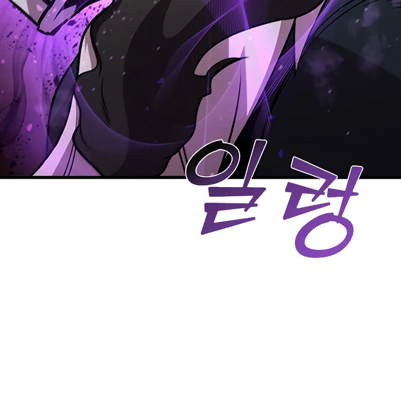 Taming Master Chapter 87 page 128 - 