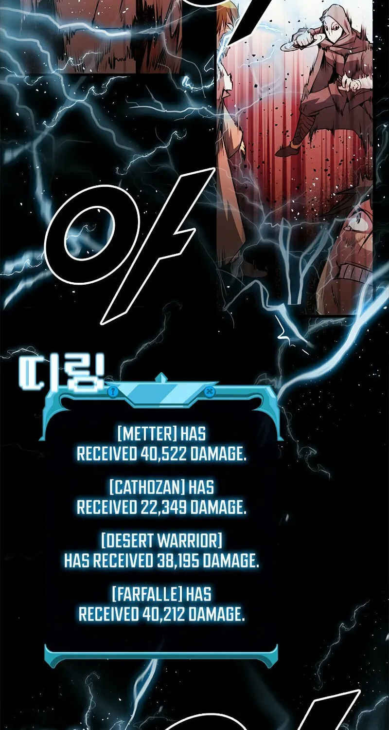 Taming Master Chapter 87 page 5 - 
