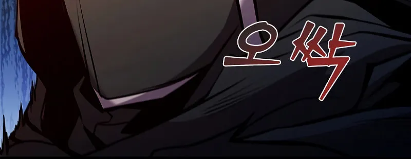 Taming Master Chapter 87 page 61 - 