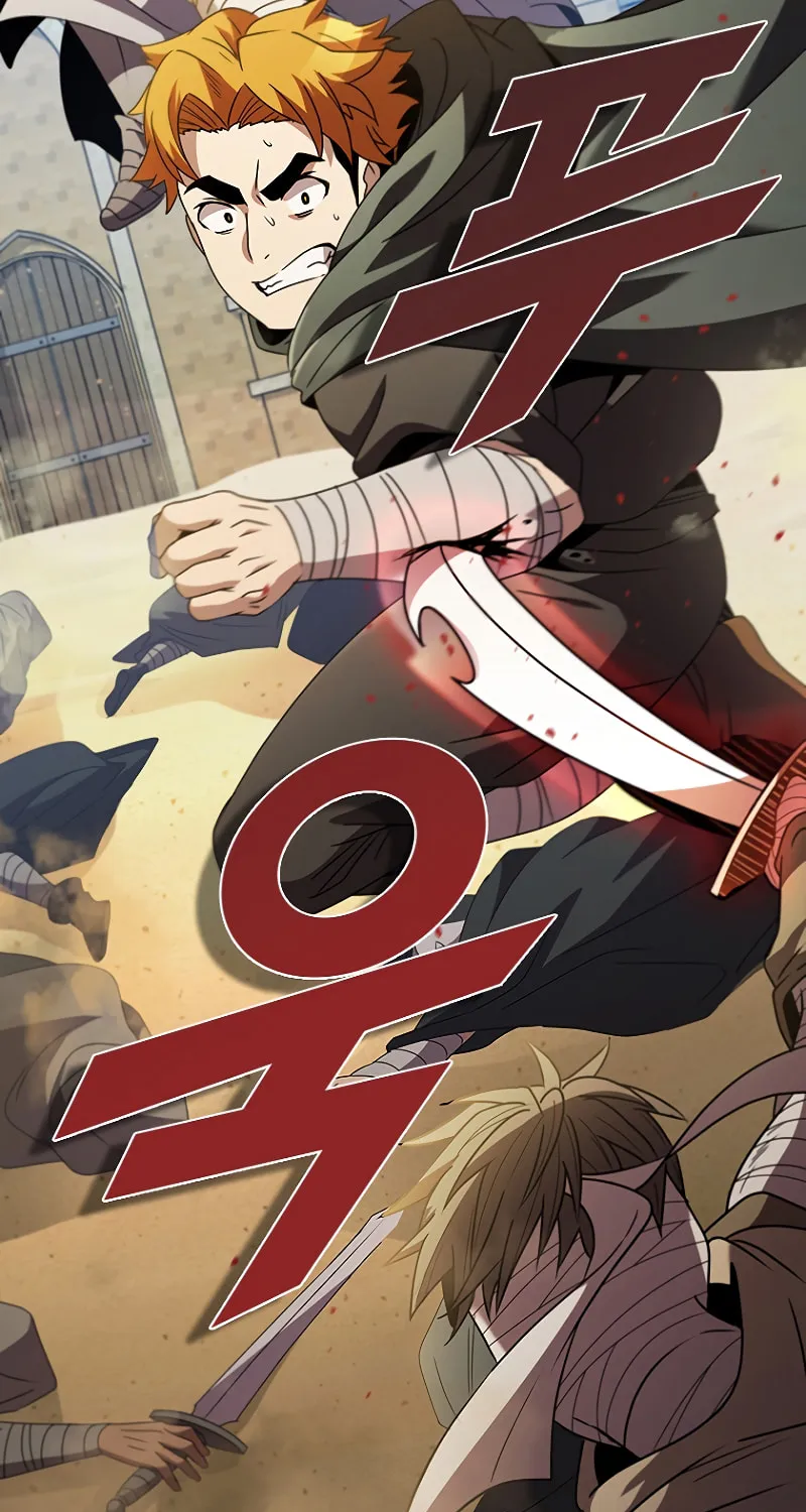 Taming Master Chapter 87 page 79 - 