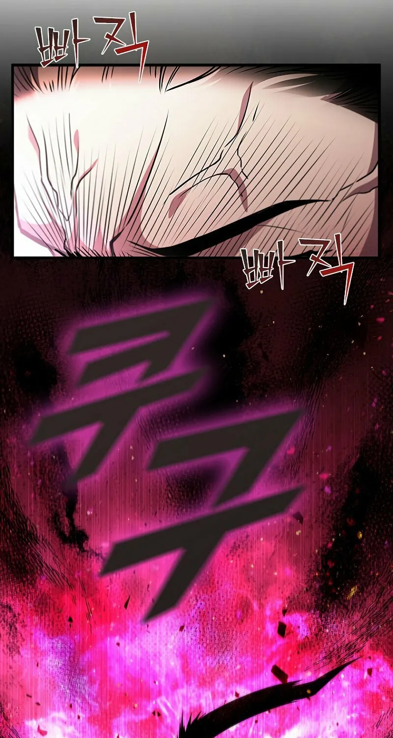 Taming Master Chapter 87 page 95 - 