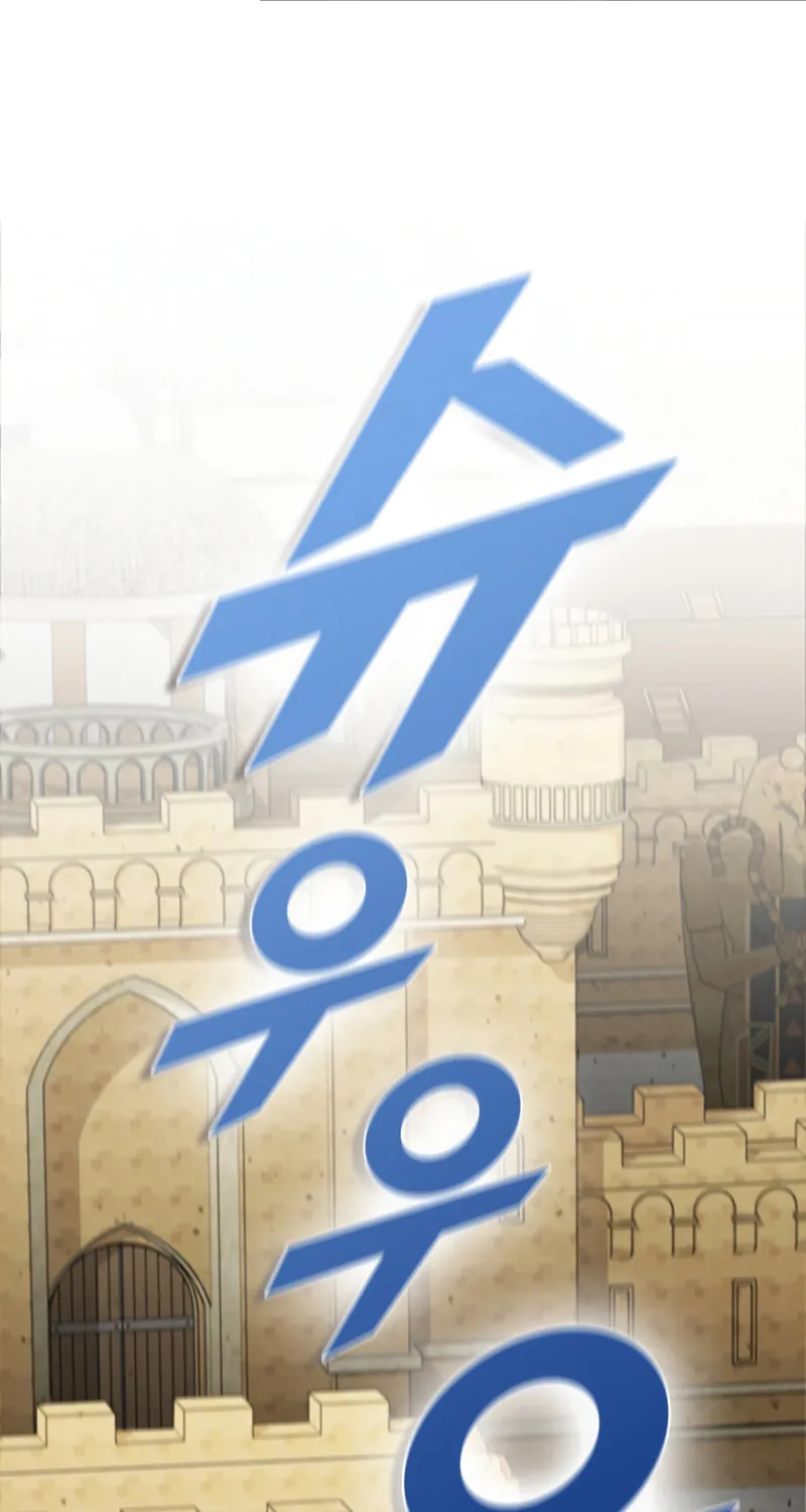 Taming Master Chapter 88 page 141 - 