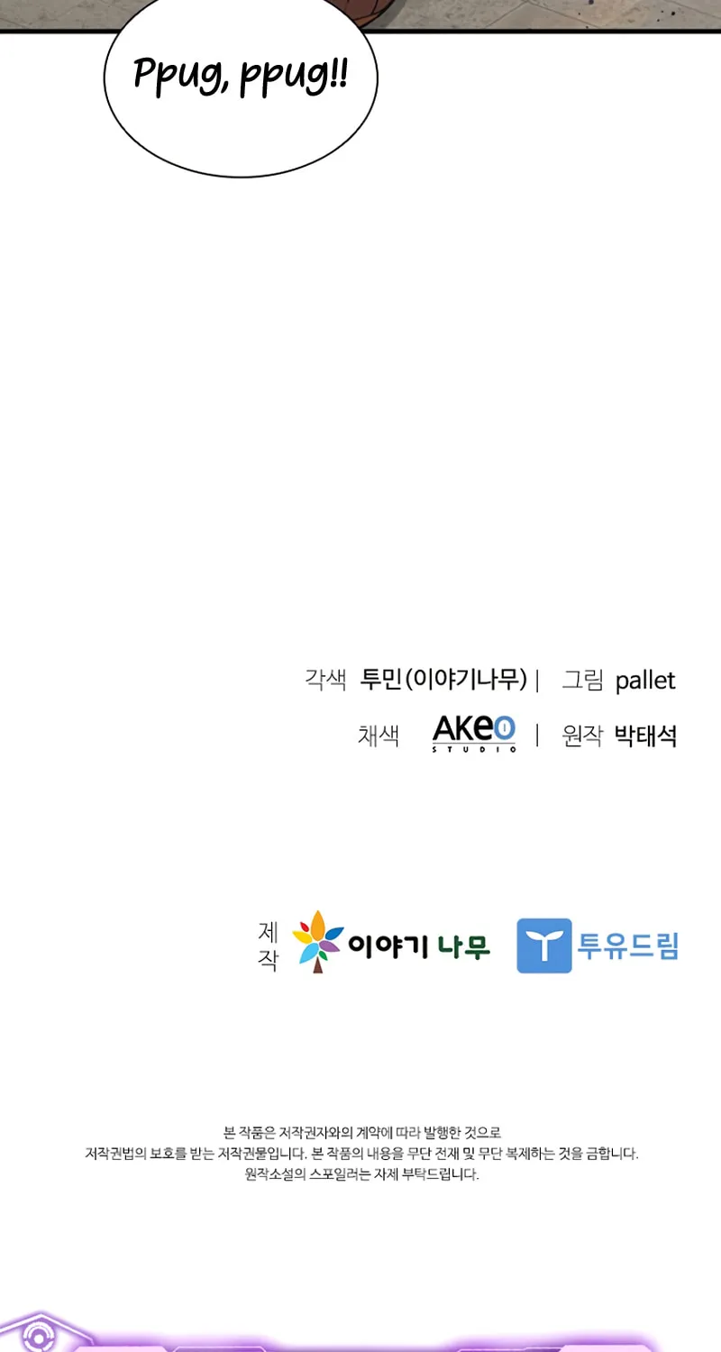 Taming Master Chapter 88 page 147 - 