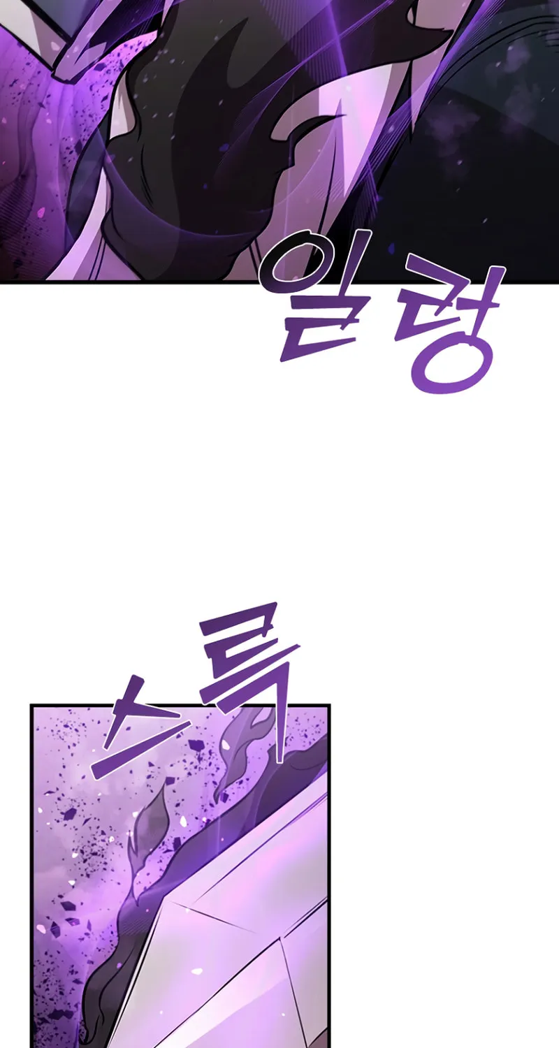Taming Master Chapter 88 page 5 - 