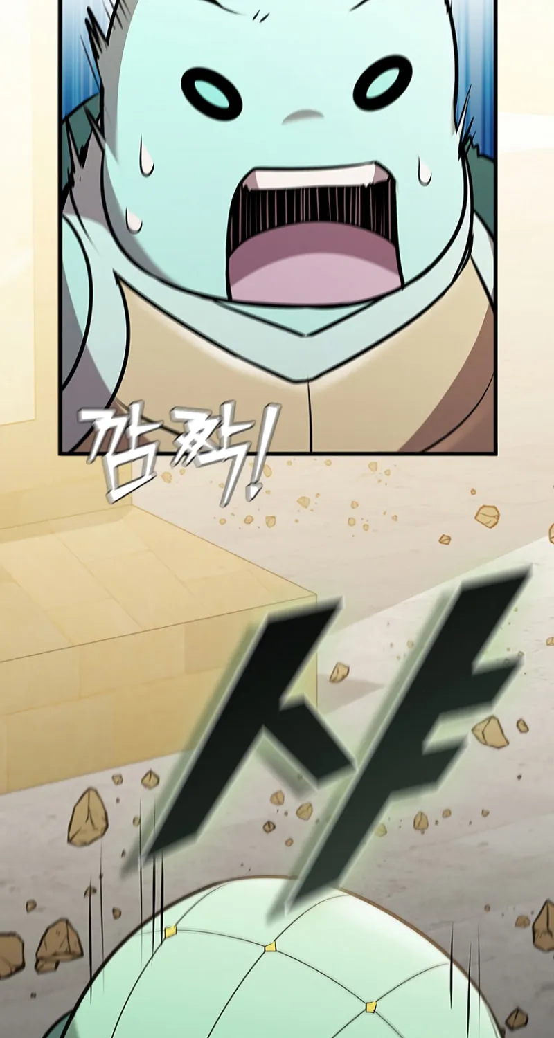 Taming Master Chapter 88 page 82 - 