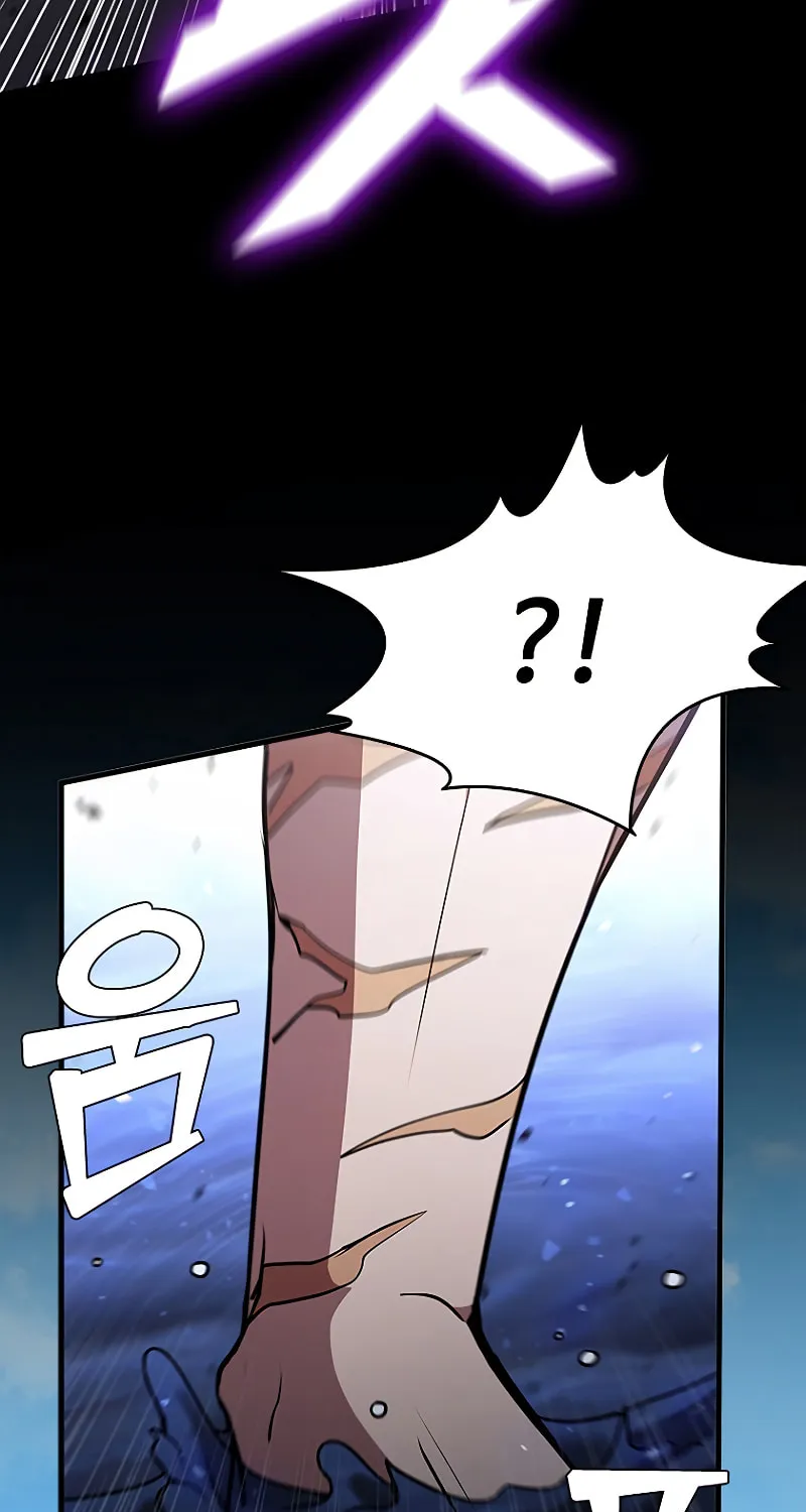 Taming Master Chapter 90 page 54 - 