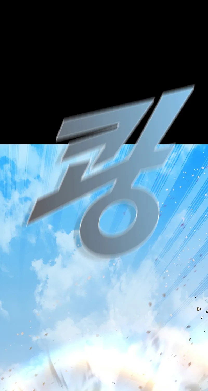 Taming Master Chapter 90 page 60 - 
