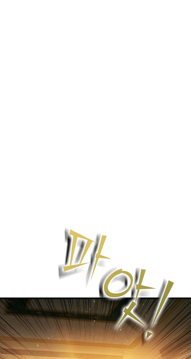 Taming Master Chapter 92 page 2 - 