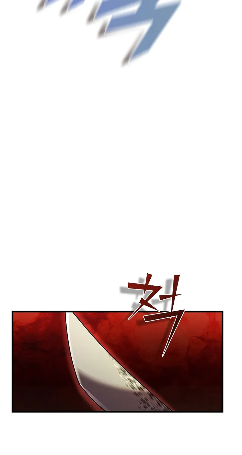 Taming Master Chapter 93 page 41 - 