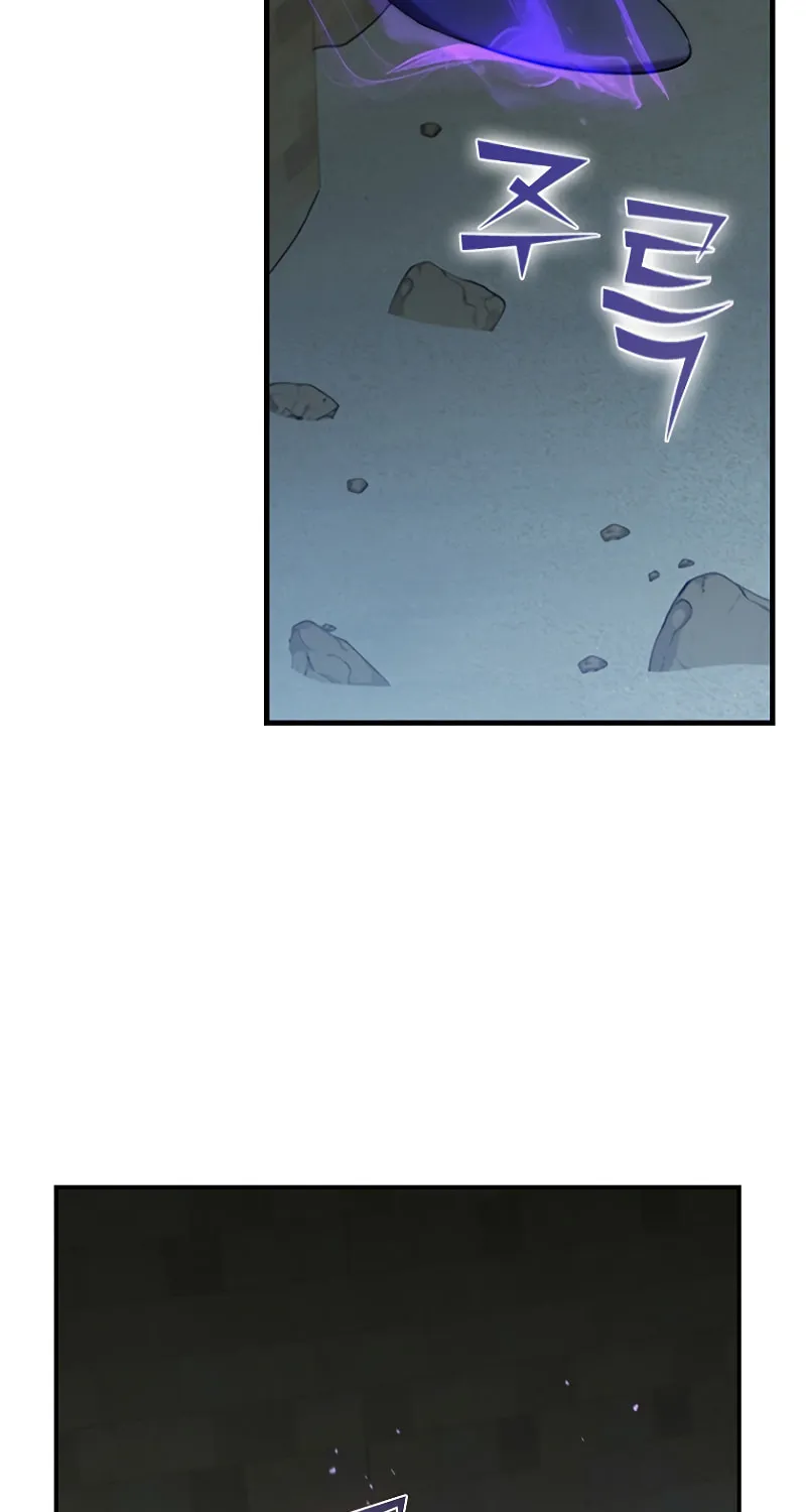 Taming Master Chapter 94 page 95 - 
