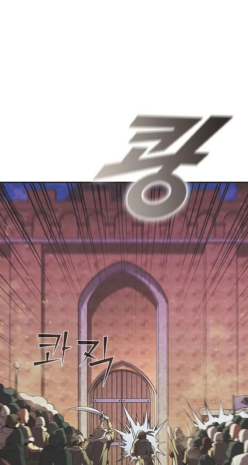 Taming Master Chapter 98 page 2 - 