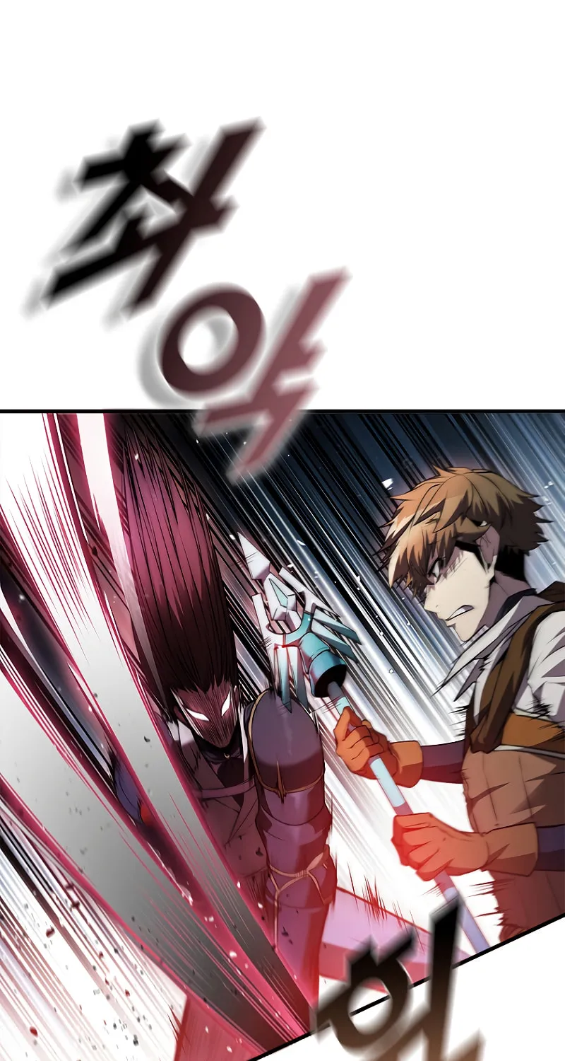 Taming Master Chapter 98 page 91 - 