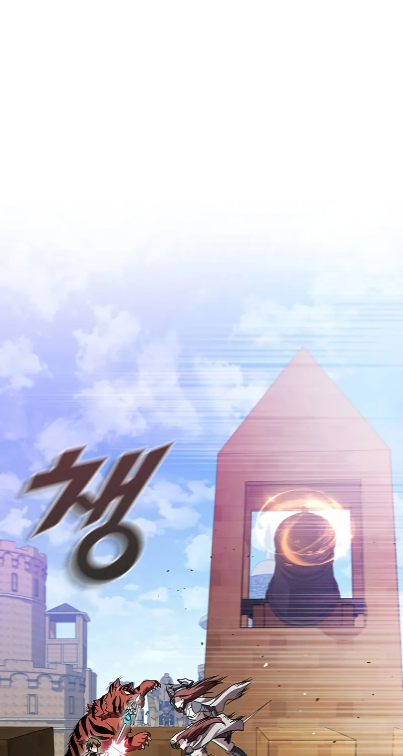 Taming Master Chapter 99 page 2 - 