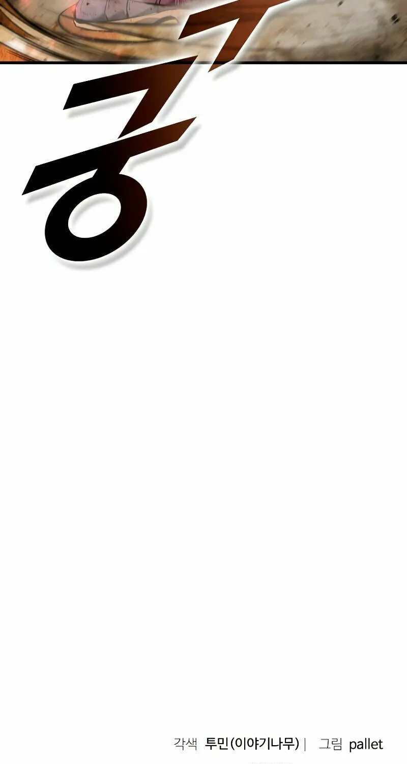 Taming Master Chapter 99 page 109 - 