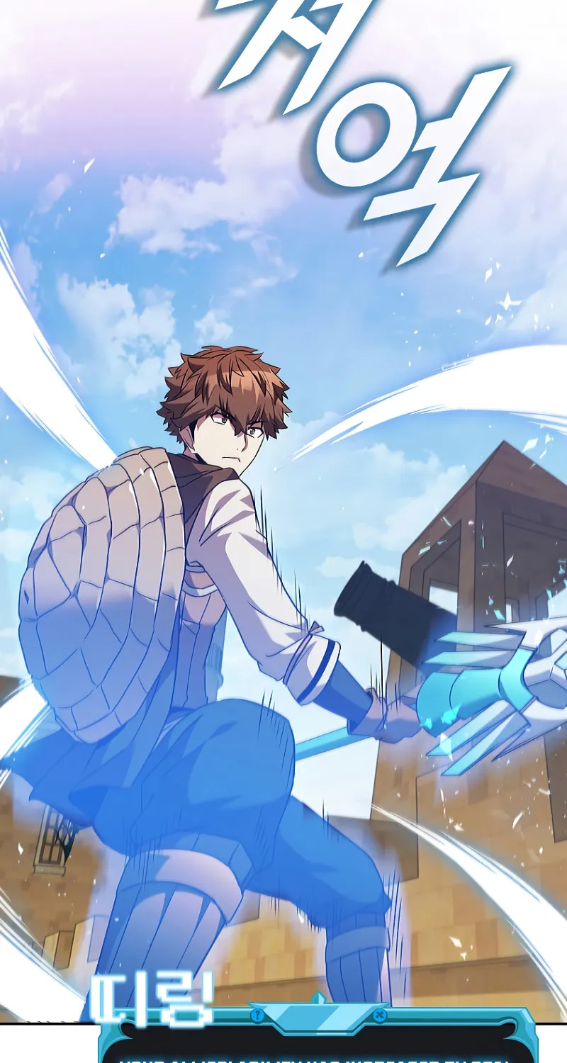 Taming Master Chapter 99 page 13 - 