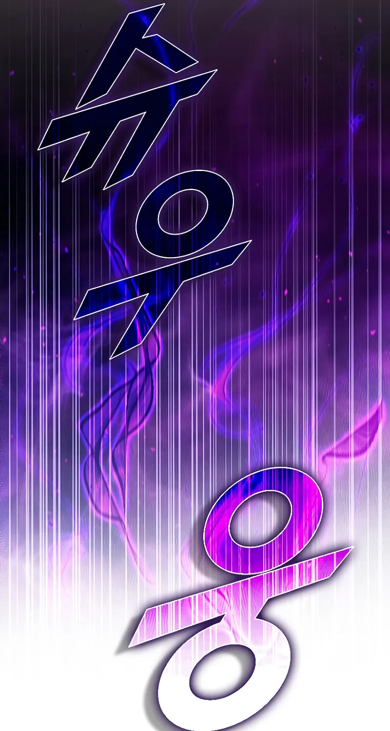 Taming Master Chapter 99 page 56 - 
