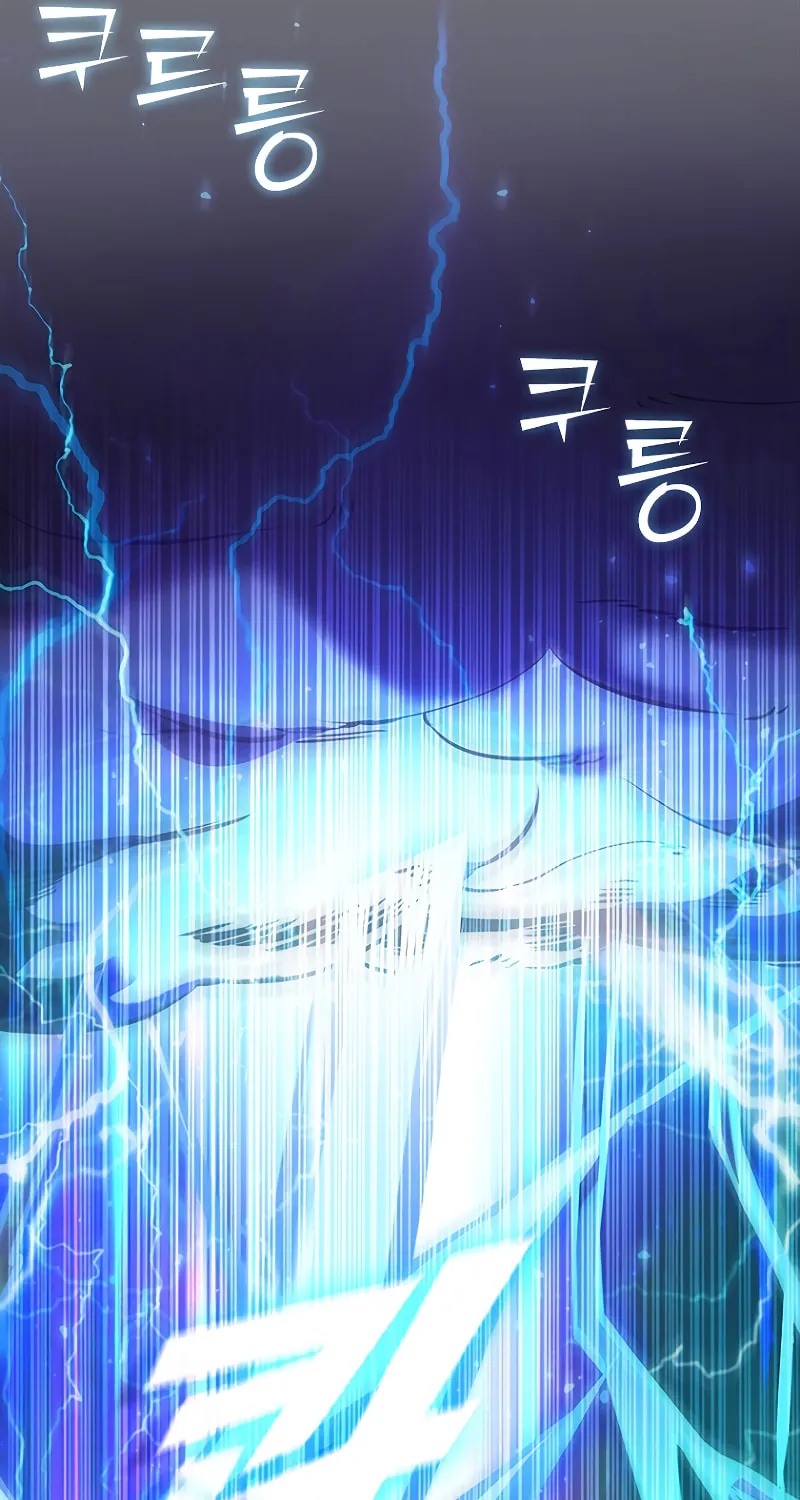Taming Master Chapter 99 page 69 - 