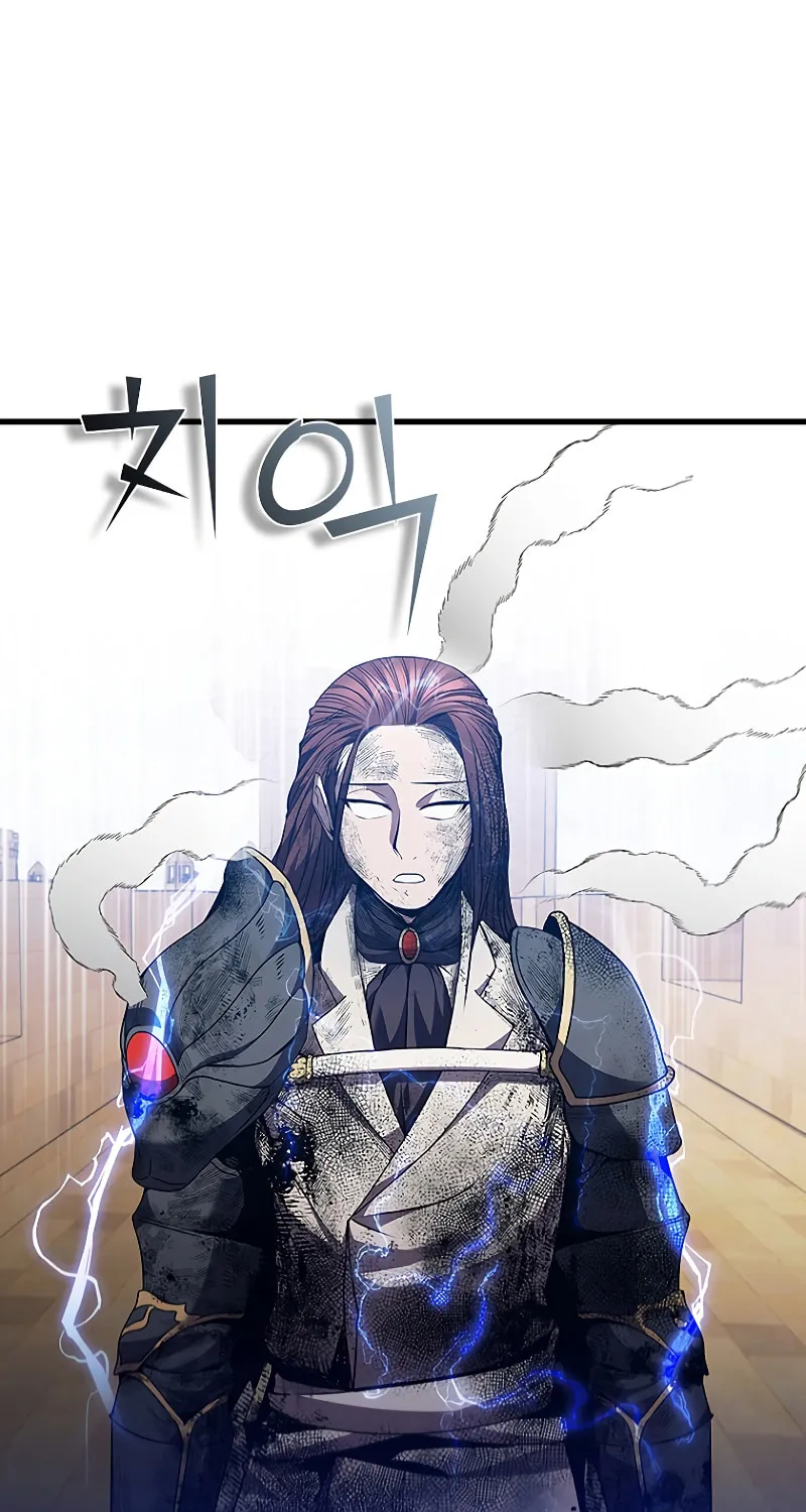 Taming Master Chapter 99 page 75 - 
