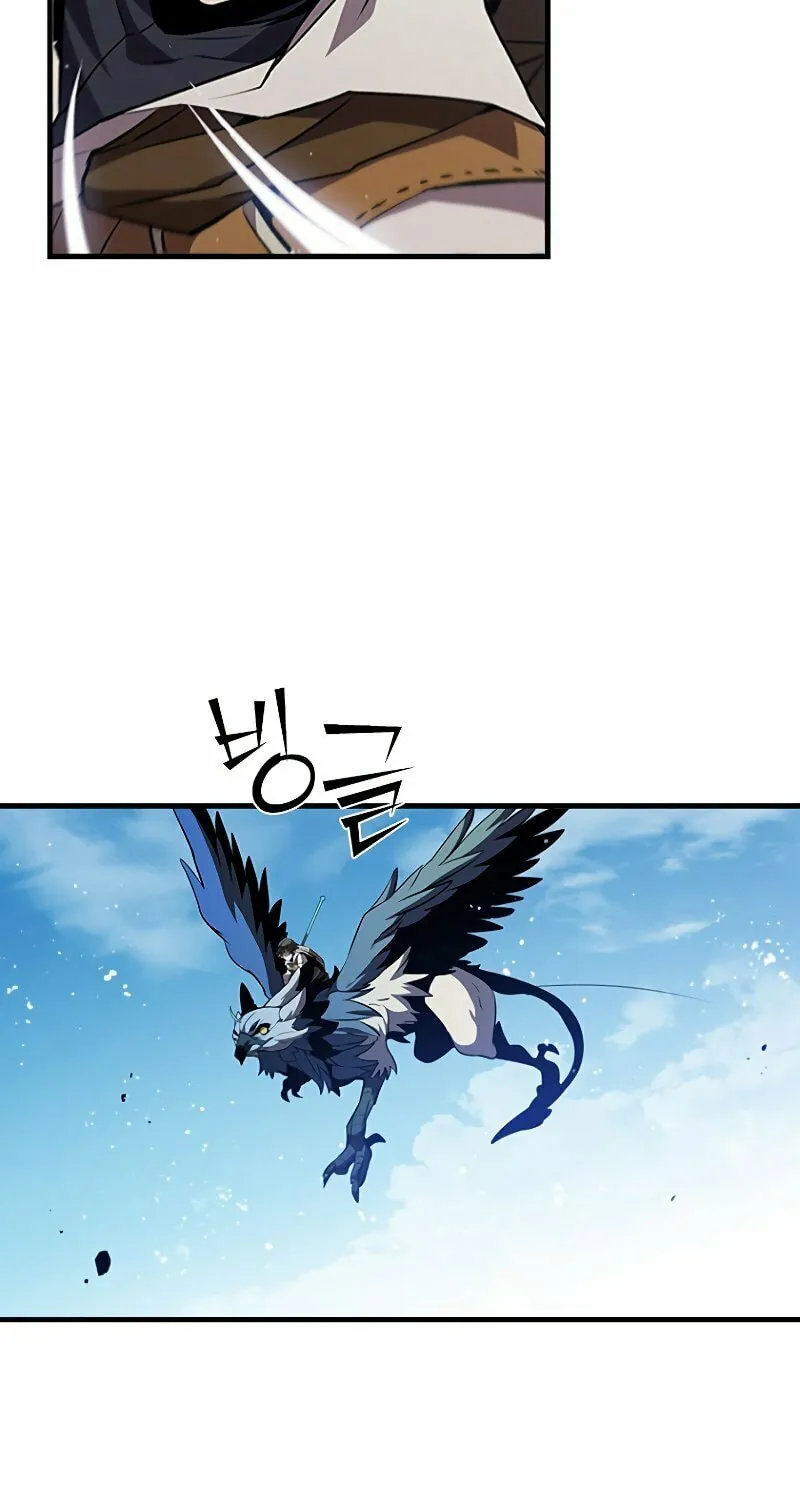Taming Master Chapter 99 page 90 - 