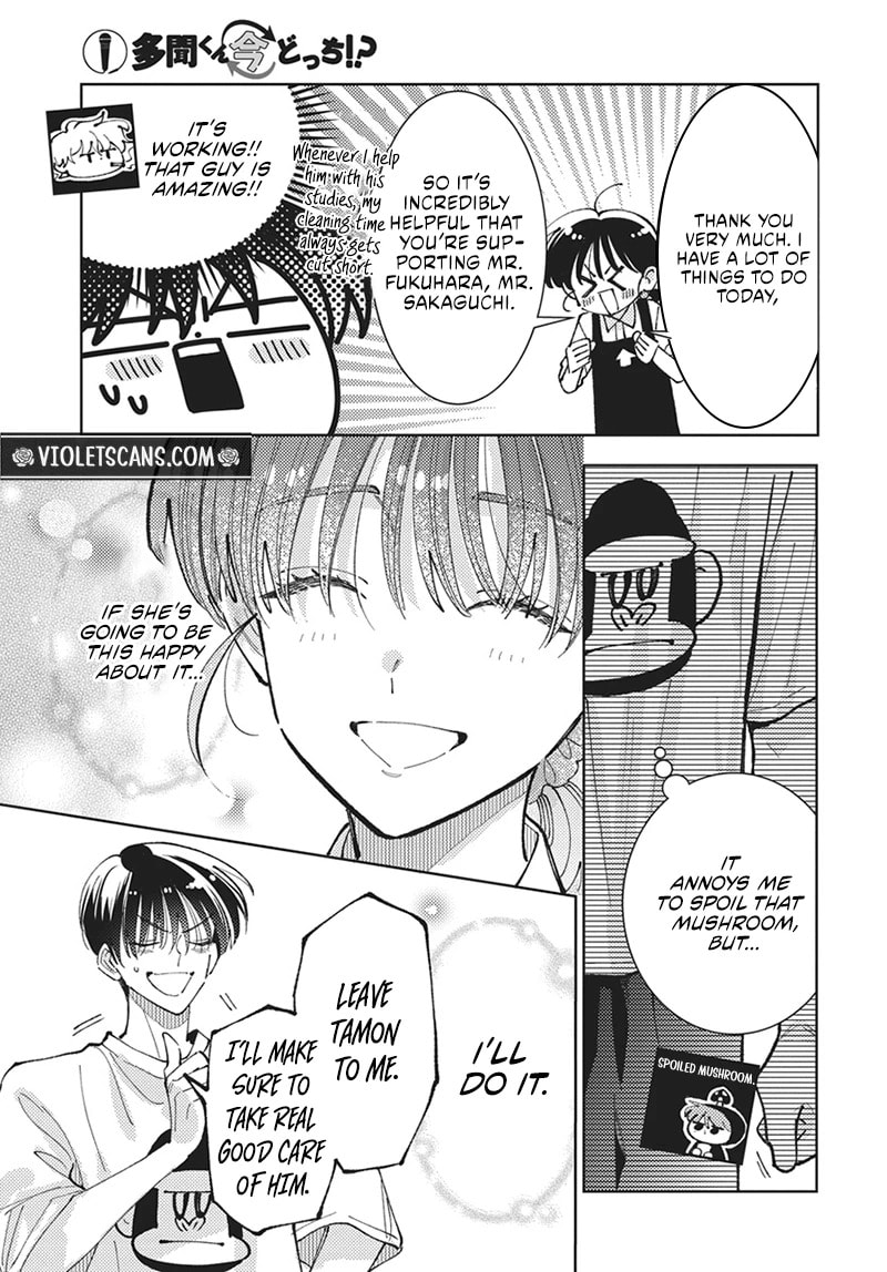 Tamon-kun Ima Docchi!? Chapter 87 page 14 - 