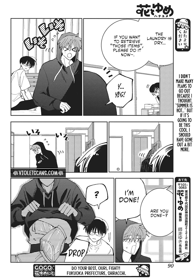 Tamon-kun Ima Docchi!? Chapter 87 page 17 - 