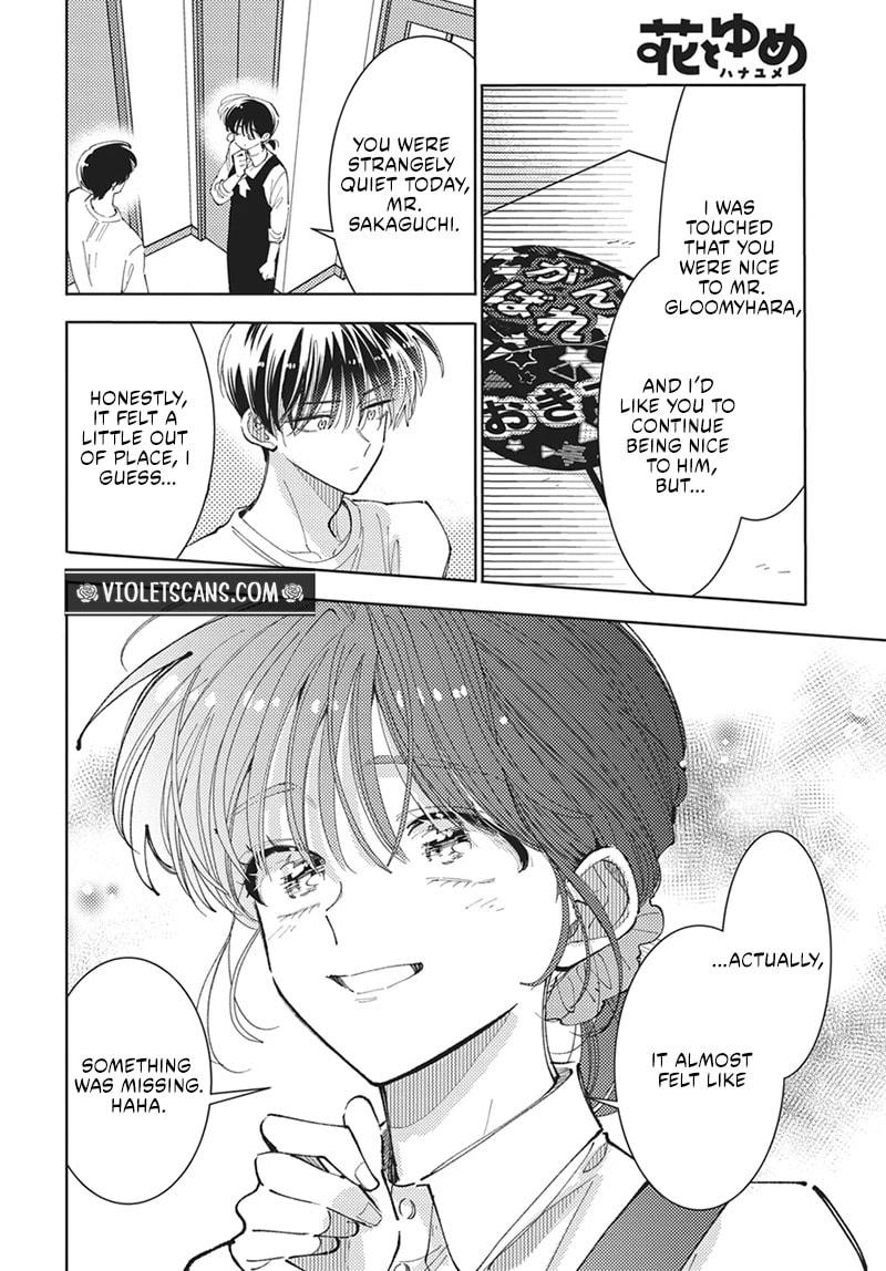 Tamon-kun Ima Docchi!? Chapter 87 page 27 - 